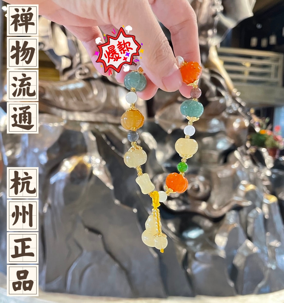非金属手链 金丝钰南瓜手串多宝珠手串民族风葫芦手链百搭情侣
