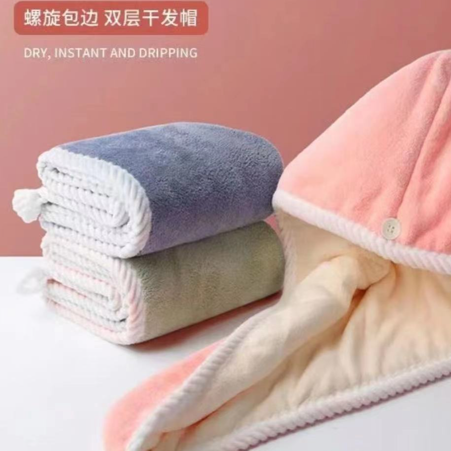 【宠粉福利】干发冒随机颜色1个/有问题找客服/面包赞助