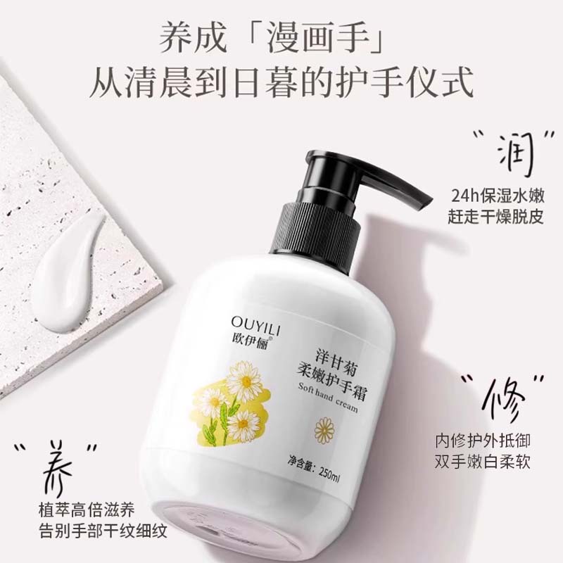 凡士林洋甘菊护手霜保湿滋养嫩白持久留香柔嫩补水学生清爽大容量