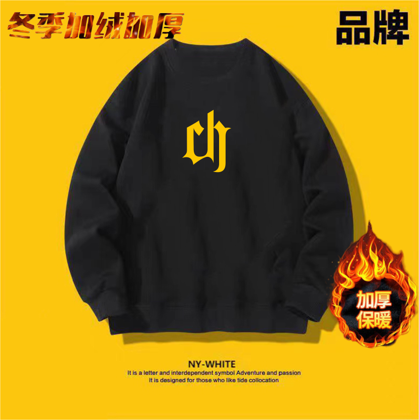 【加绒锁温38°】秋冬款情侣国潮圆领长袖保暖卫衣棉超CH