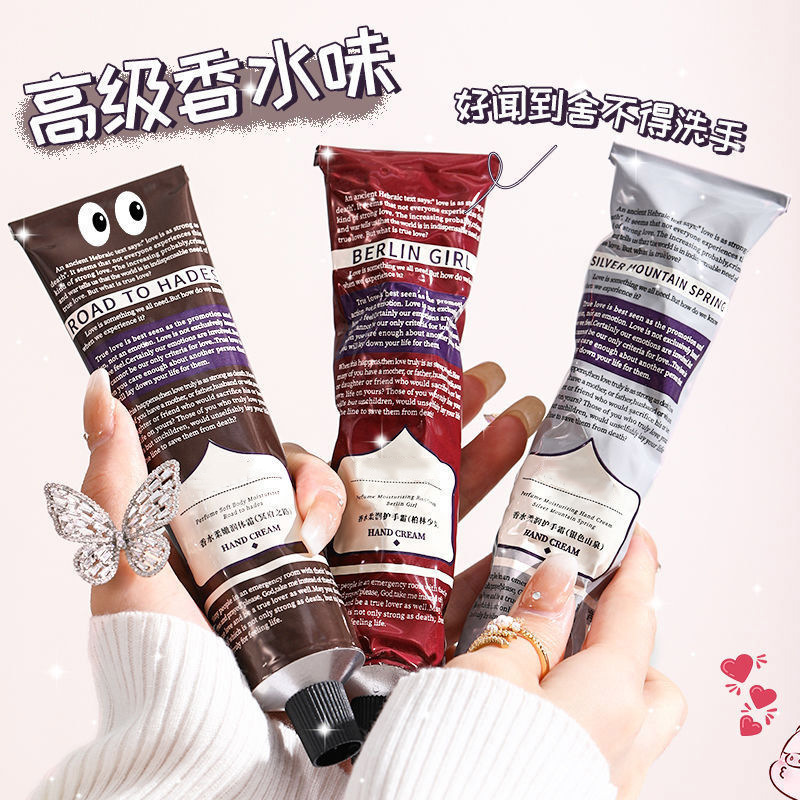 【新店福利品】柏林少女香水护手霜滋润补水粗糙嫩白淡化手纹柔润