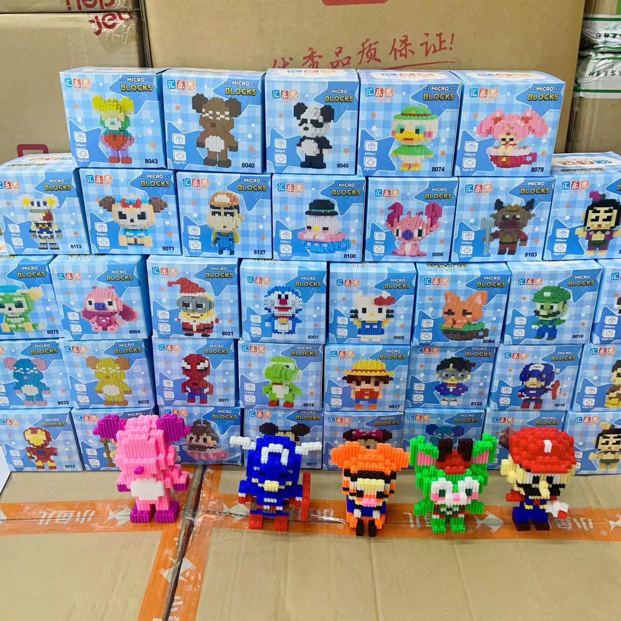 7622 c卡通微颗粒积木
