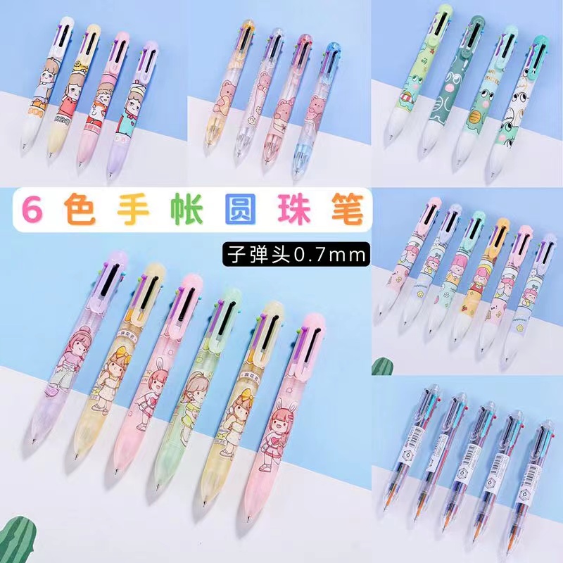 7277 儿童6色多色按动笔