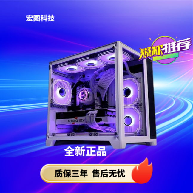 台式DIY高性能 I5-13400F 吃鸡高端玩家电竞游戏主机（显卡可选）