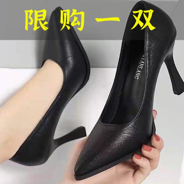 百丽纯爱软皮软底职业不累脚高跟鞋女细跟性感气质2023新款百搭