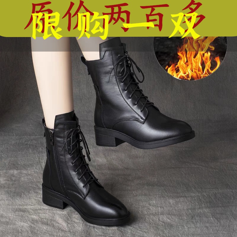 百丽纯爱真软皮马丁靴女中跟加绒棉鞋秋冬新春秋单靴短