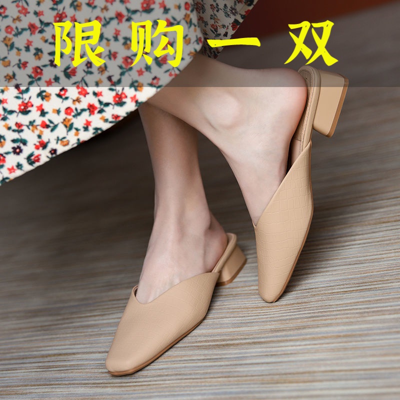 百丽纯爱2022新款网红半托单鞋女气质法式包头半拖鞋女夏外穿时