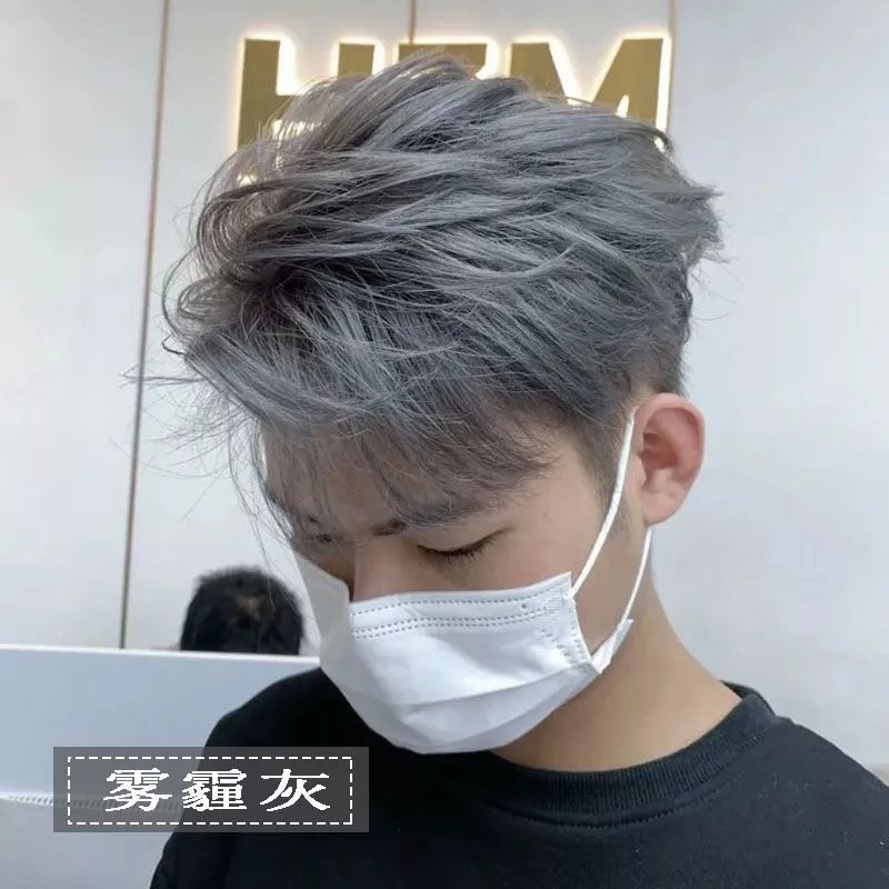 灰色染发膏雾霾灰染发剂男2023流行色植物不掉色自己在家染显白色