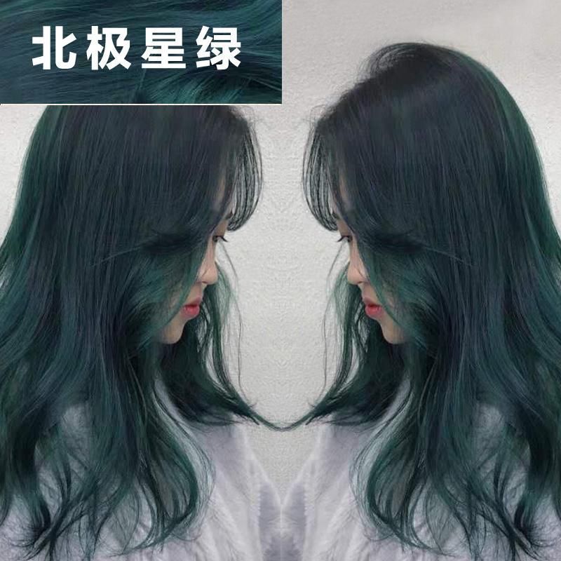 北极星墨绿色染发剂2023流行色自己在家显白泡泡沫植物纯染发膏女