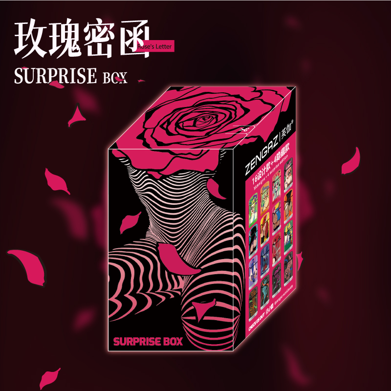 玫瑰密函ENGAZ英伽创意打火机防风防爆塑料点烟器送礼国潮个性