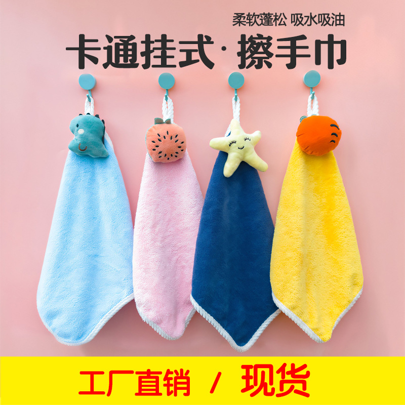 擦手巾可挂式比纯棉吸水小毛巾儿童洗手巾宝宝擦手布厨房速干抹布