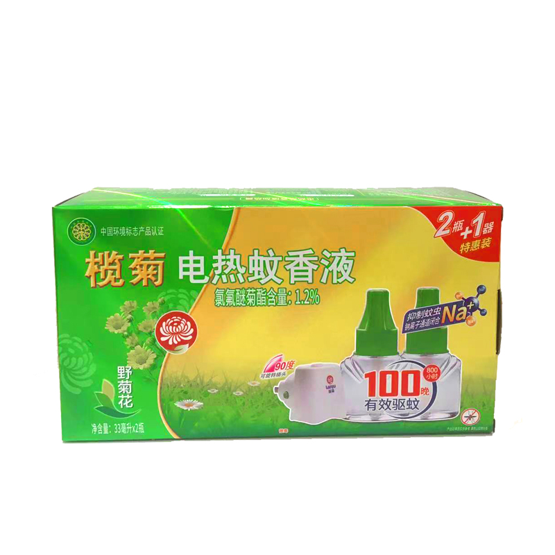 电动蚊香液 夏季
