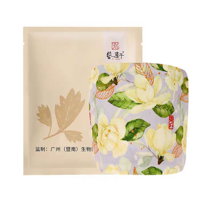 【张氏老艾堂】艾草暖足贴暖宝宝暖手暖脚神器