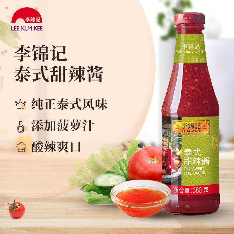 李锦记泰式甜辣酱/瓶烤冷面酱手抓饼酱蒜泥调味酱烧烤笋0g