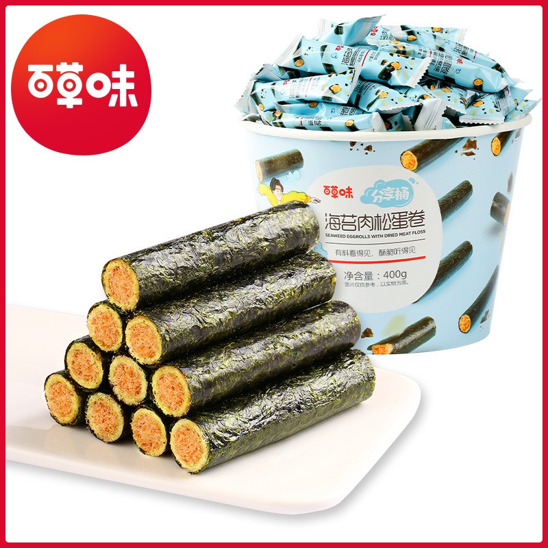 百草味海苔肉松蛋卷桶装孕妇零食小吃夹心海苔脆寿司笋0g