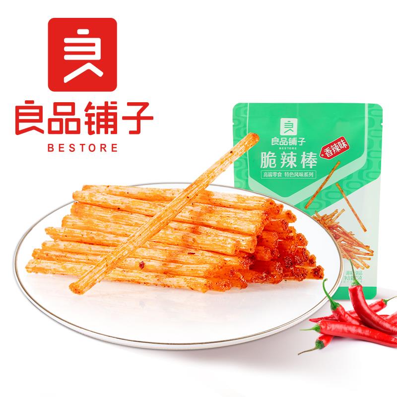 【良品铺子-脆辣棒袋】香辣条味儿时怀旧小零食小吃笋0g