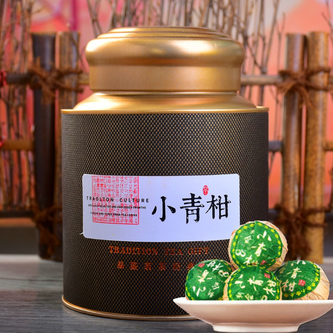 小青柑茶叶罐装普洱熟茶250克/罐*2罐