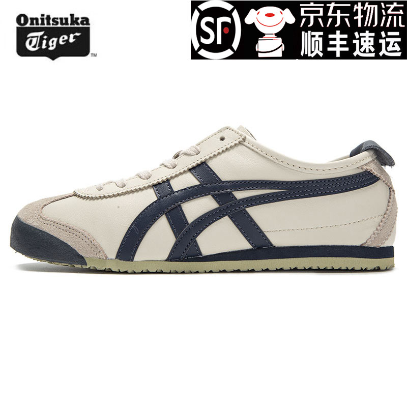 Onitsuka Tiger鬼塚虎男鞋MEXICO66 休闲鞋运动鞋 1183C102-200