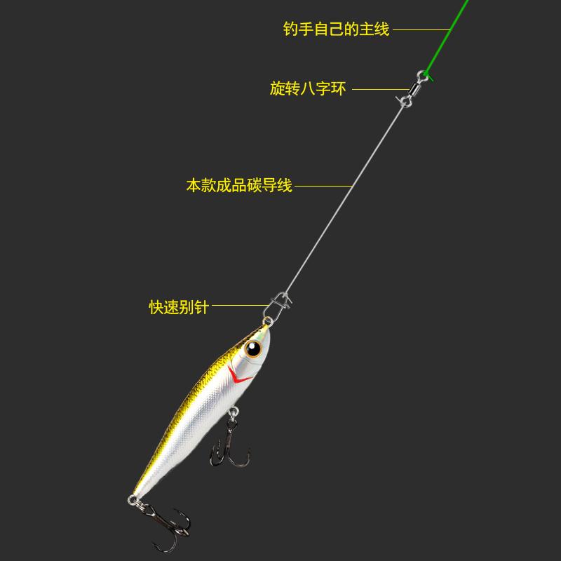 3付装成品绑好路亚碳素前导线子线碳线30-60厘米隐形切水快速换饵