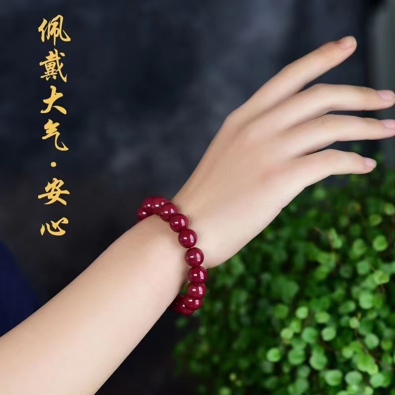 天然辰砂天然辰砂高含量朱砂紫金砂【12mm光珠手链】单圈时尚手串款