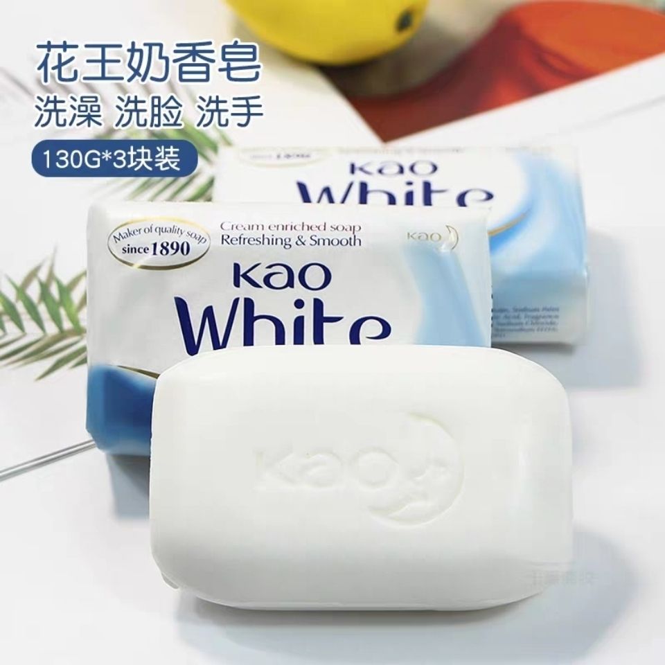 KAO花王香皂130g*3块装清新优雅花香洗澡洗脸奶香温和润肤沐浴皂