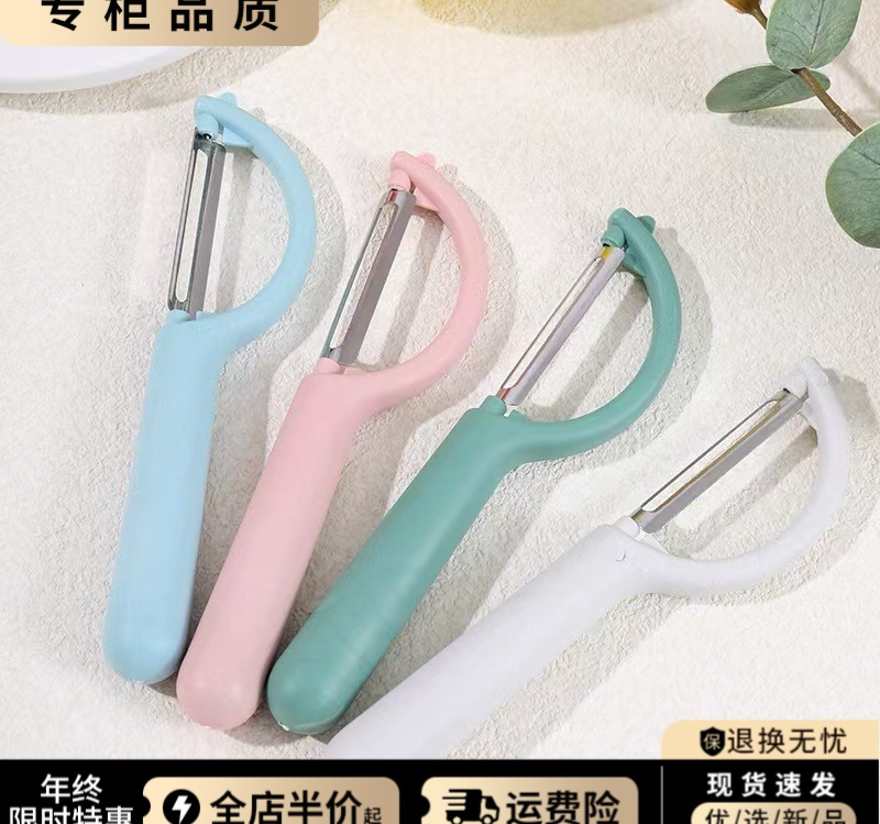 削皮刀一个（简约时尚女鞋帆布鞋运动百搭）