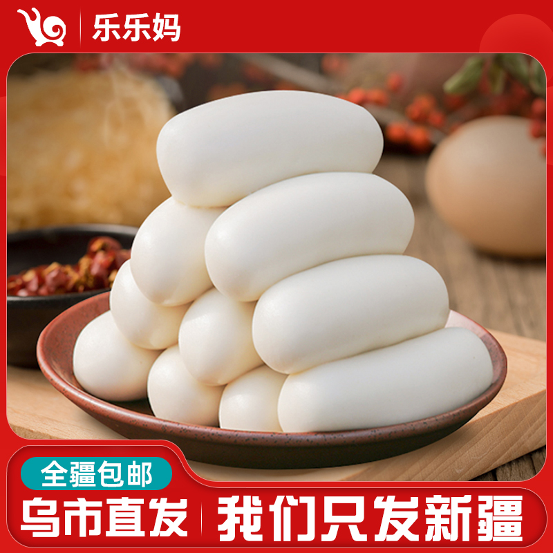【乌市直发】宁波特产水磨年糕软糯Q弹炒年糕1斤/2斤真空包装米香