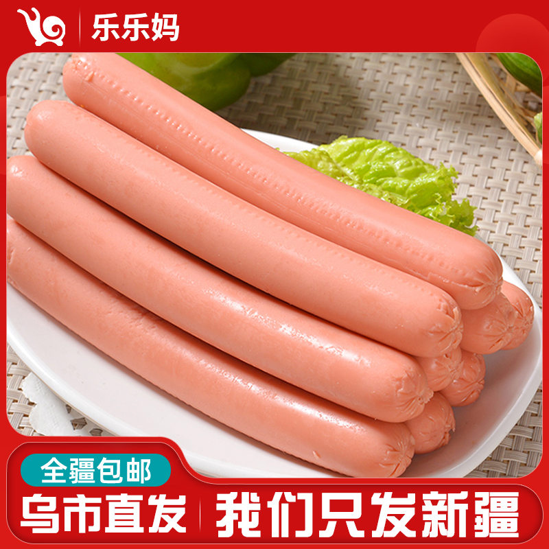 【粉丝福利】金锣口口福火腿肠22g*20根烧烤香肠夜宵零食休闲小吃