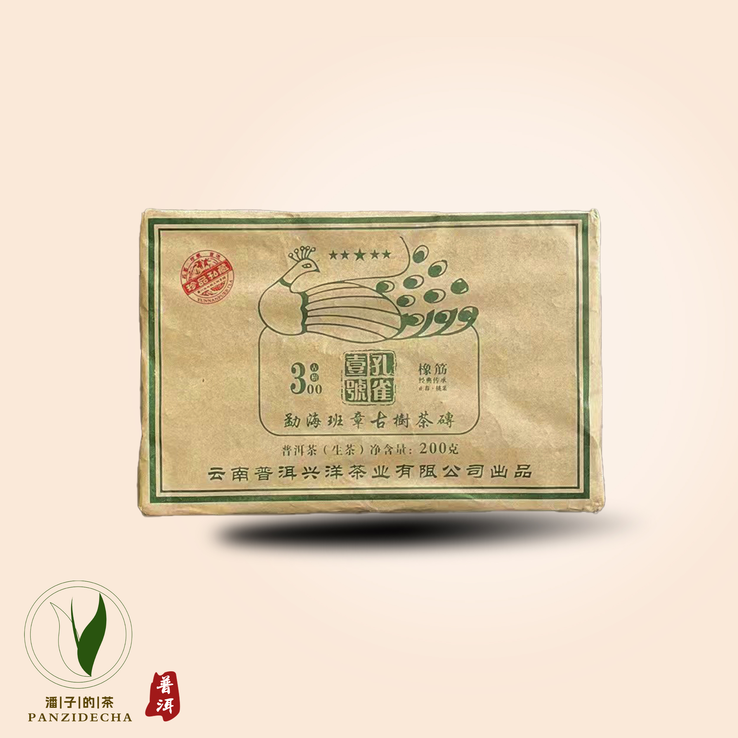 【董事长私藏】2022年孔雀壹号勐海班章普洱茶生茶砖200g