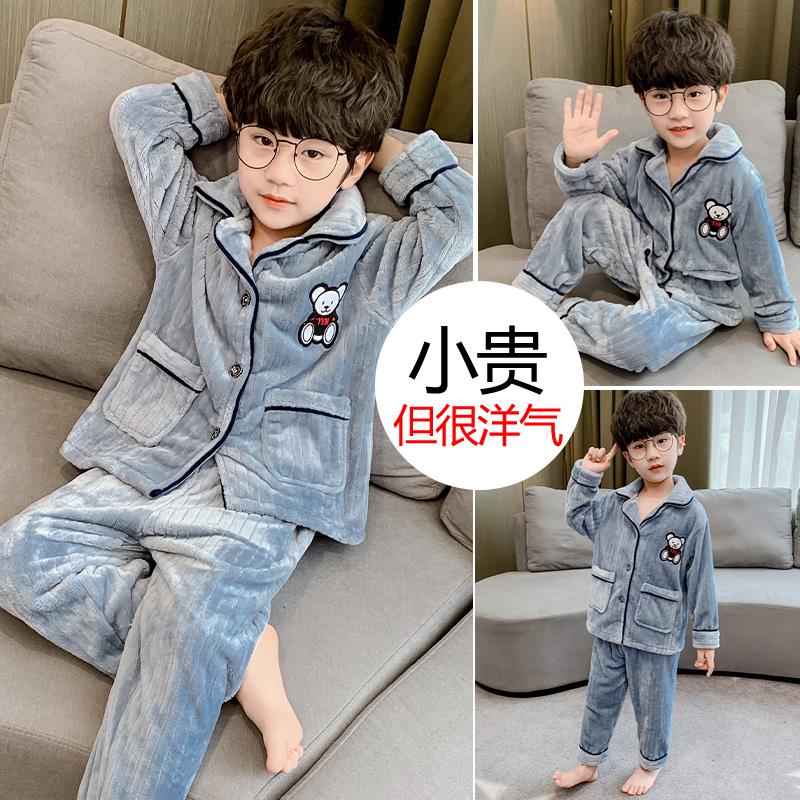 FAVMARTHA儿童睡衣秋冬法兰绒男童中大童加绒加厚珊瑚绒儿童长袖