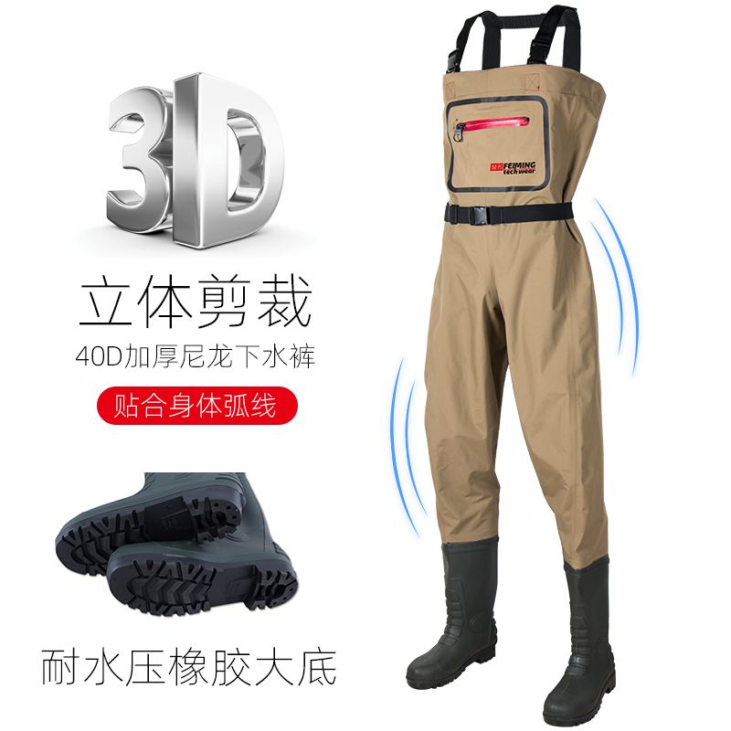 FAVMARTHA下水裤连体雨裤带雨鞋半身防水衣服男水库捕抓鱼全身