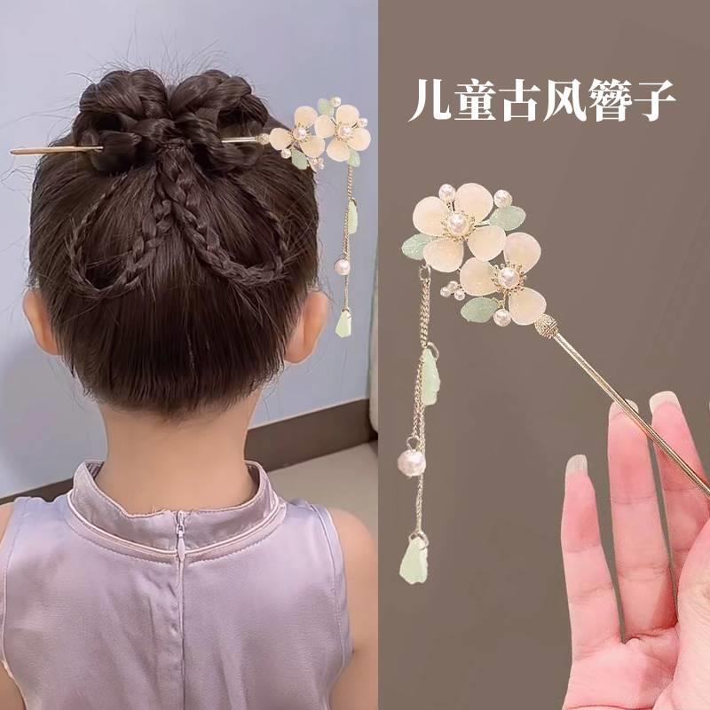 FAVMARTHA 2023古风汉服马面裙配饰簪子女童发簪儿童古装头饰中国