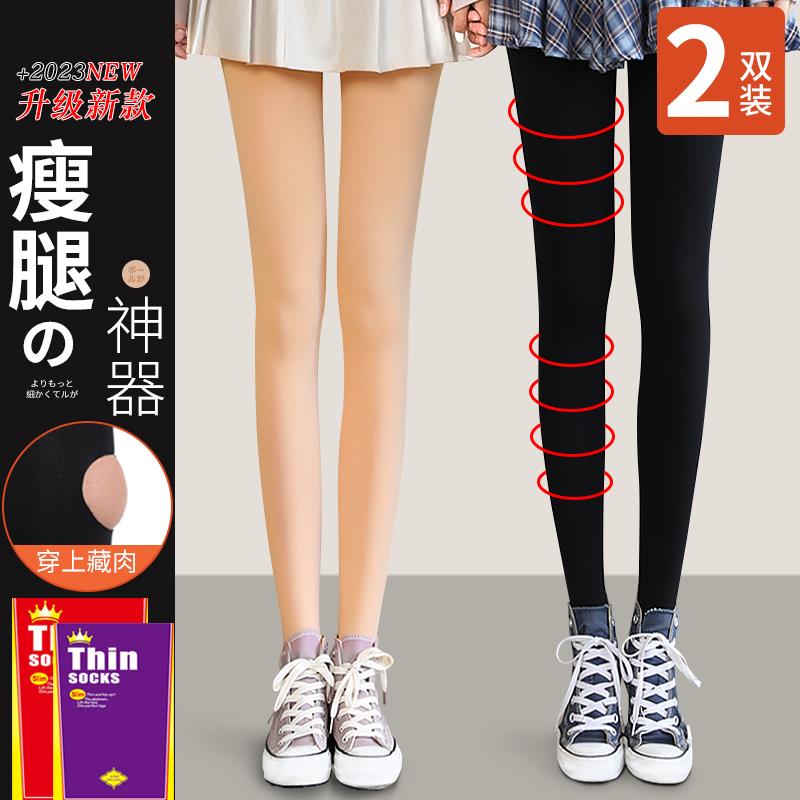 FAVMARTHA 压力裤女显瘦腿袜光腿神器春秋强压黑色丝袜秋冬加绒薄