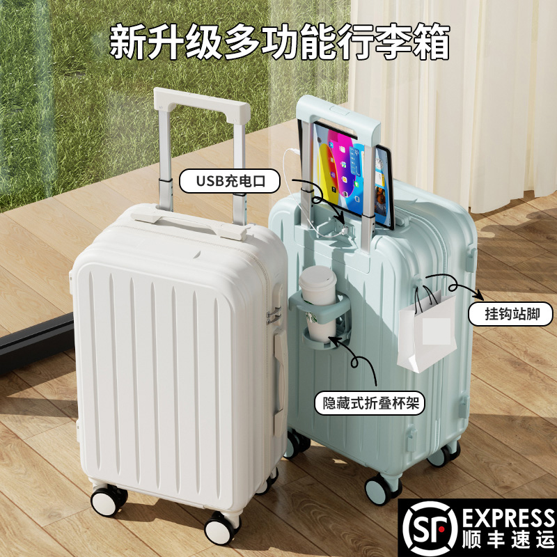 FAVMARTHA高颜值行李箱女新款学生小型轻便拉杆箱男旅行箱密码箱