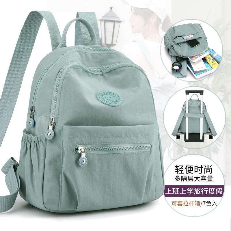 FAVMARTHA牛津布尼龙帆布双肩包女轻便时尚旅行小背包书包防水休