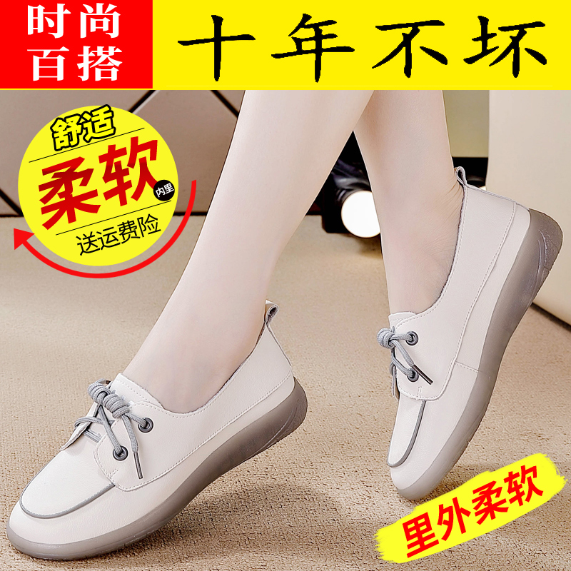 小回力家断码浅口小白女2023软底一脚蹬妈妈鞋百搭豆豆鞋单鞋女鞋