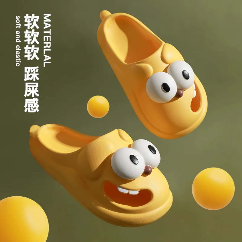 网红趣味大眼睛可爱拖鞋女夏季踩屎感eva厚底居家凉拖鞋外穿情侣