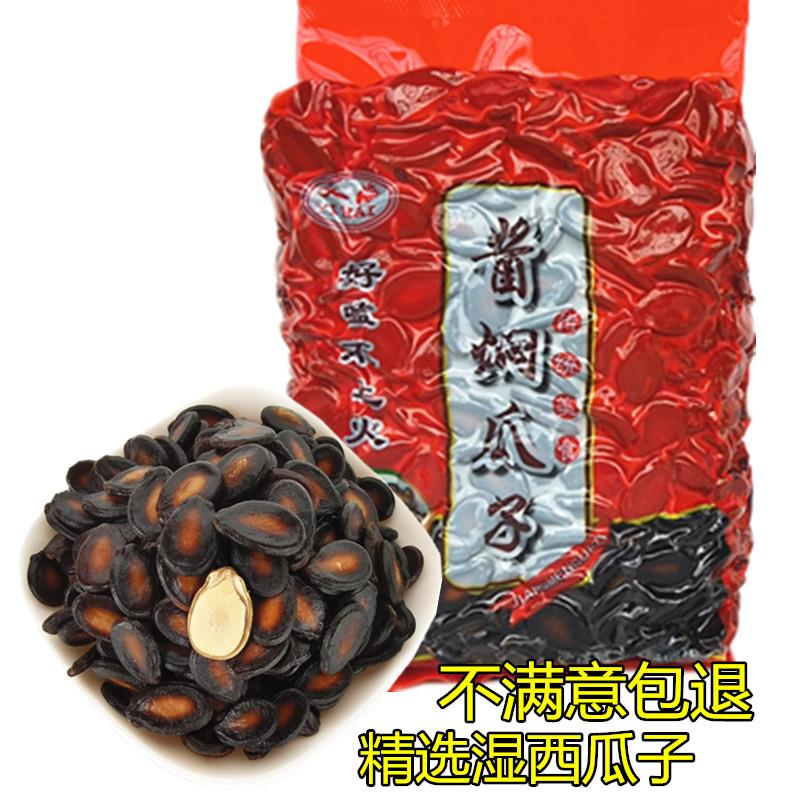 酱焖湿西瓜子真空包装茶水瓜子水煮五香咸味西瓜西瓜子散装笋0g