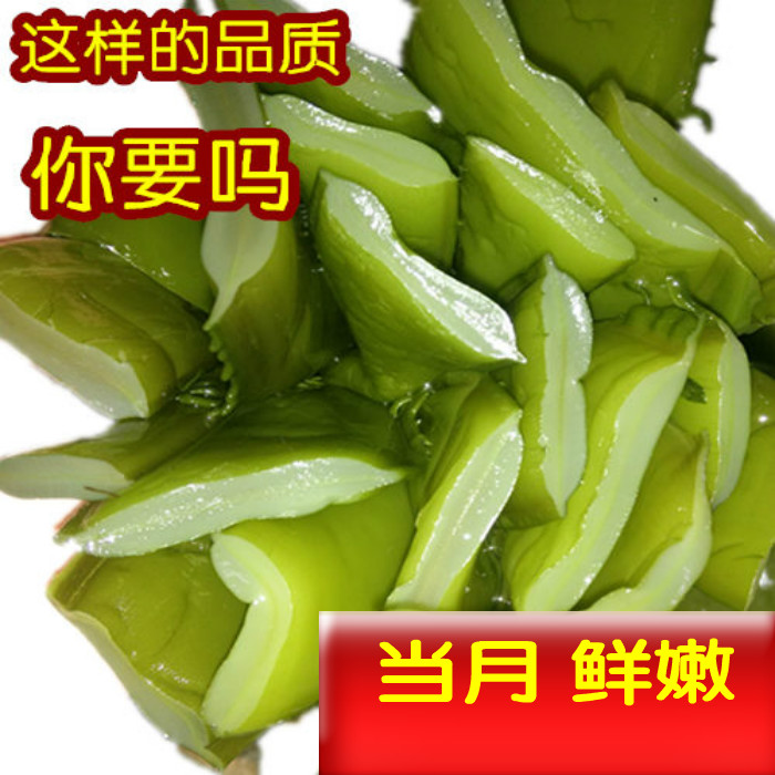 新鲜海白菜海藻海带非干货海裙梗海菠菜海裙菜海芥菜嫩脆海菜笋0g