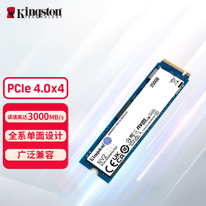 金士顿250GB SSD固态硬盘 M.2接口 PCIe 4.0兼 NV2系列1tb内存条