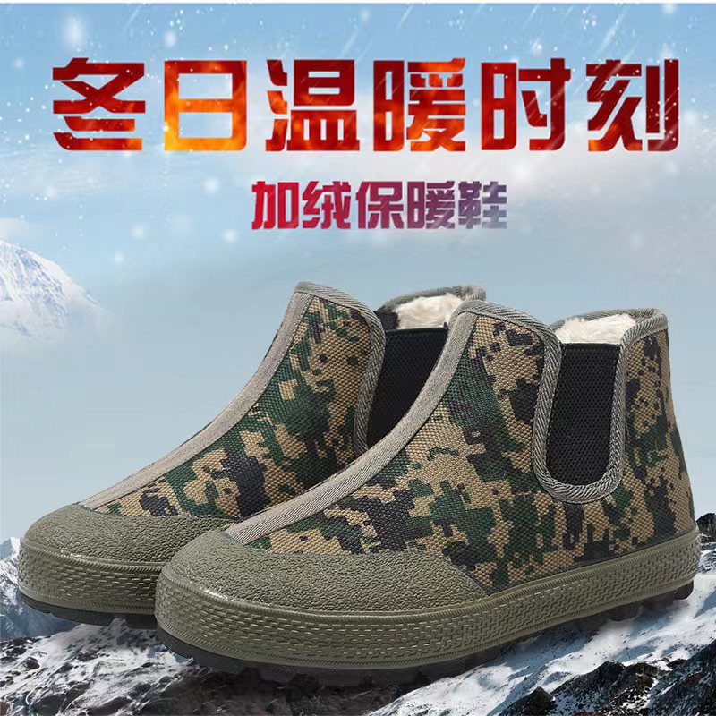一脚蹬 中高帮加厚棉鞋保暖工作鞋防滑耐磨劳保鞋