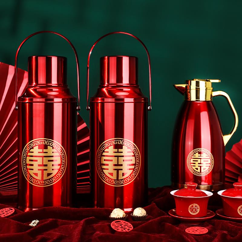 结婚暖壶一对套装开水瓶保温壶女方娘家陪嫁妆热水壶婚庆用品大全