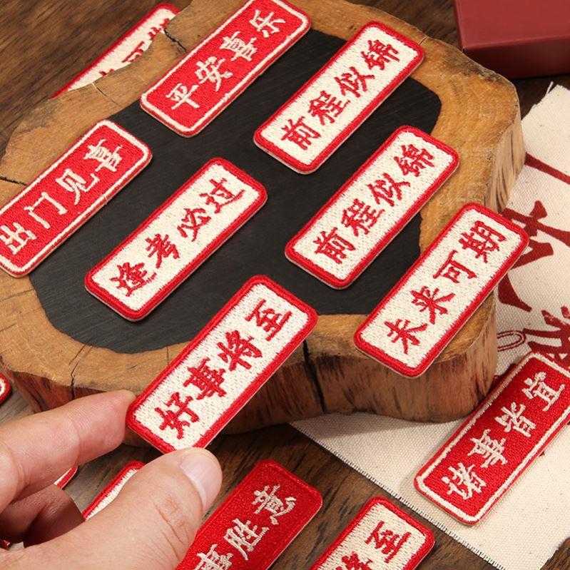 车内顶棚烟头修复汽车内饰破洞修补贴纸遮挡装饰布贴强力背胶