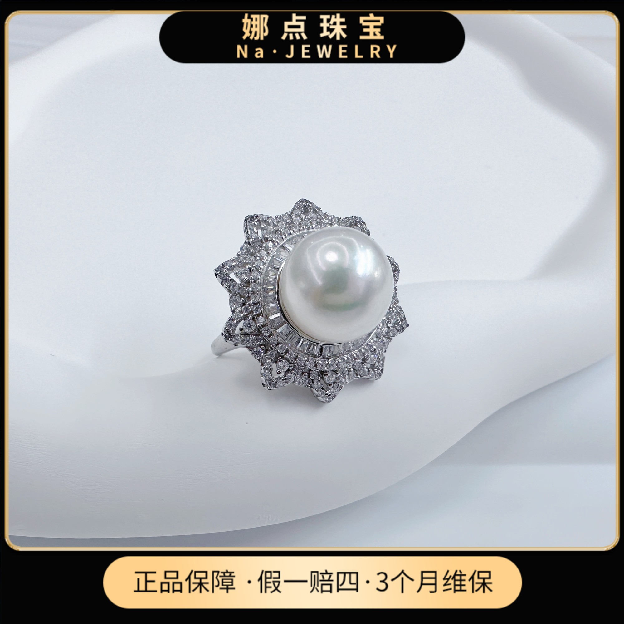 【娜点珠宝】天然淡水白色珍珠11-12mm凡尔赛宫设计款开口戒