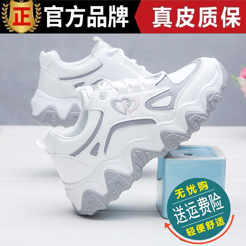 断码特价厚底老爹鞋女2023新款秋季软底软面轻便防滑运动跑步鞋女