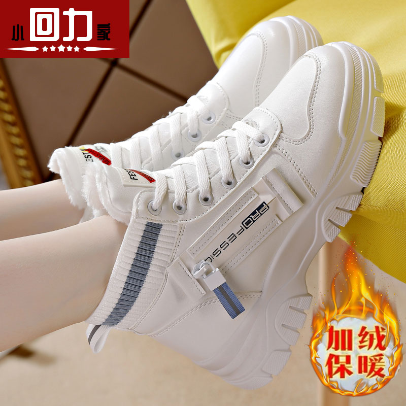 小回力家品牌特价时尚短靴女2023冬季保暖软绒百搭轻便平底马丁靴