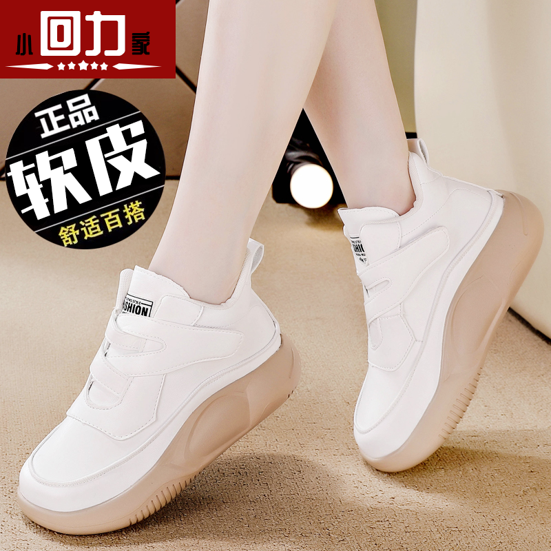 小回力家断码特价高帮魔术贴小白鞋女2023秋季厚底百搭舒适休闲鞋