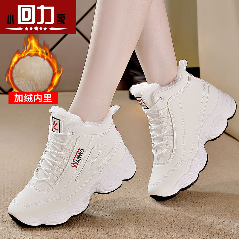 小回力家清仓特价冬季棉鞋女2023新款保暖加绒御寒轻便运动老爹鞋
