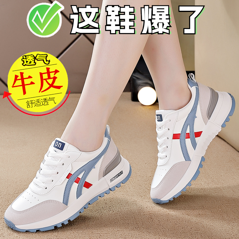 断码特价软皮休闲阿甘鞋女2023秋季新款舒适百搭轻便软底运动鞋女