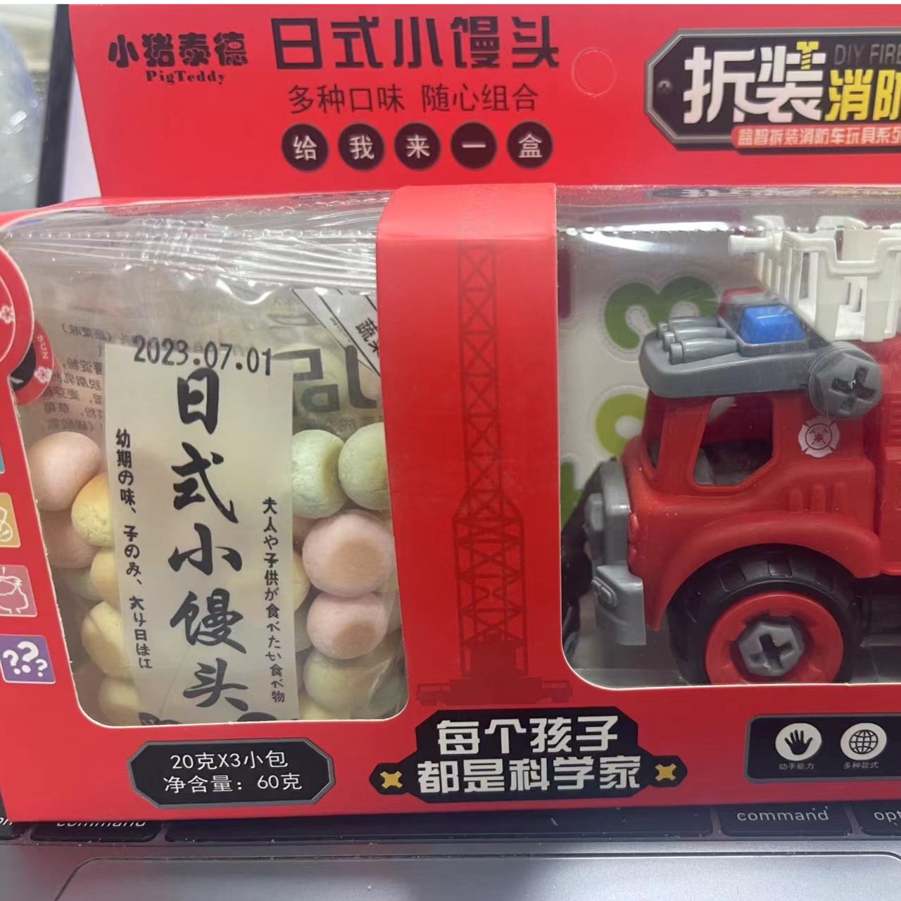 小猪泰德宝宝小馒头（内赠玩具车）60g*2盒